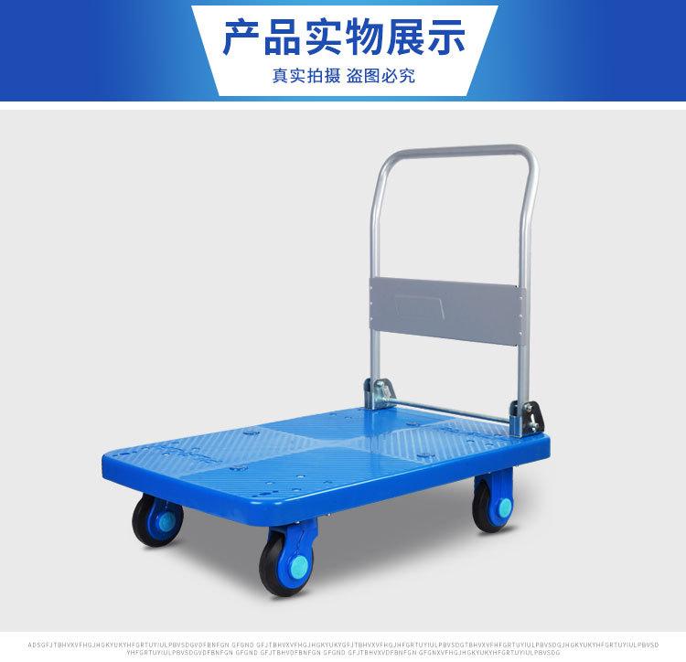 折叠轻便省力 四轮平板手拉车如何让搬运更高效